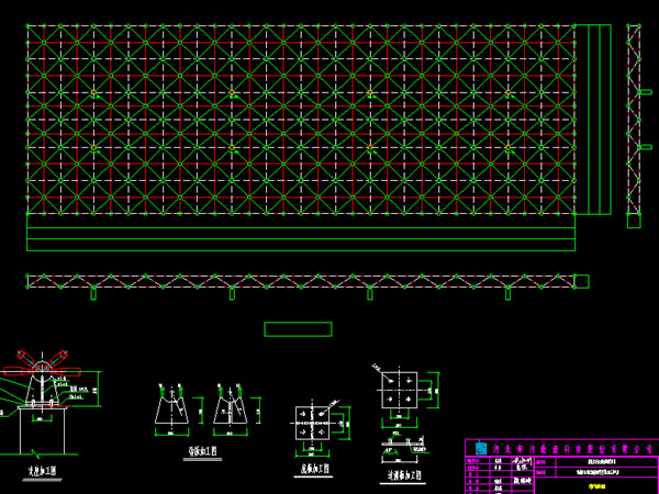 绥芬河张家堡镇LNG加气站网架