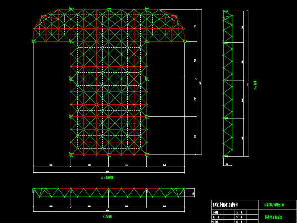 绥芬河驻马店确山县白云山料场网架