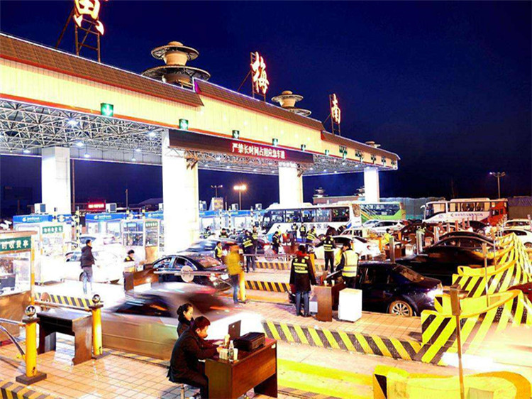 绥芬河收费站网架