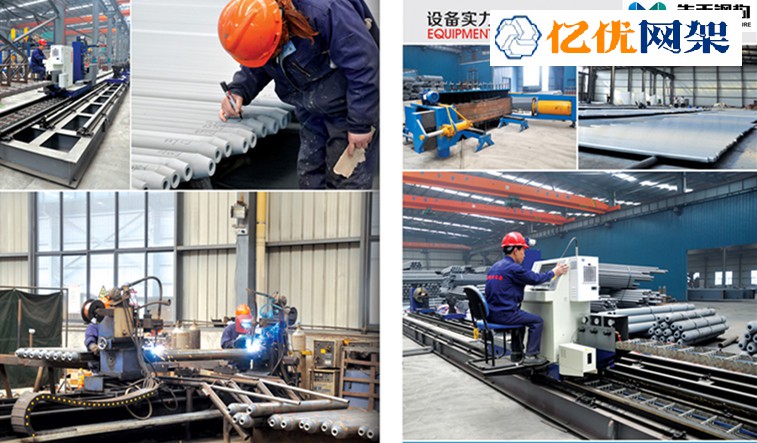 绥芬河网架加工车间